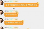 娱乐圈吃瓜直播群,揭秘明星幕后吃瓜日常